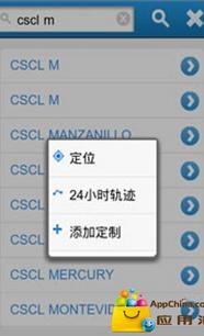 船訊網(wǎng) 億海藍(lán)數(shù)據(jù)技術(shù)賦能航運(yùn)，職友集助力智能就業(yè)決策