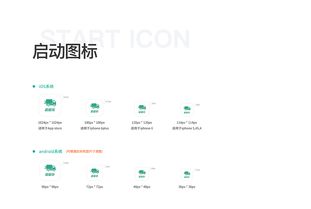 世訊衛星 旗下 關于建立物流數據處理中心的一款app