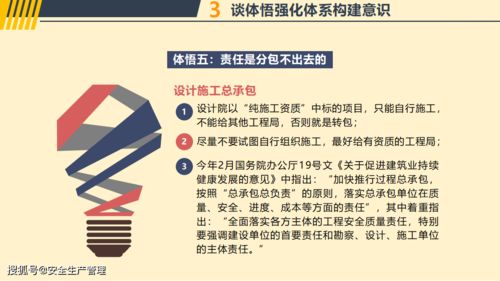 風(fēng)險(xiǎn)管控與隱患排查雙重預(yù)防工作體系構(gòu)建 從理論到實(shí)踐的安全基石